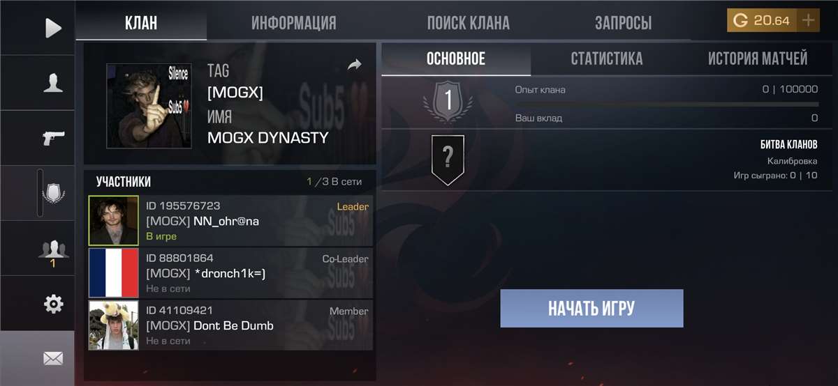 продажа аккаунта к игре Standoff 2